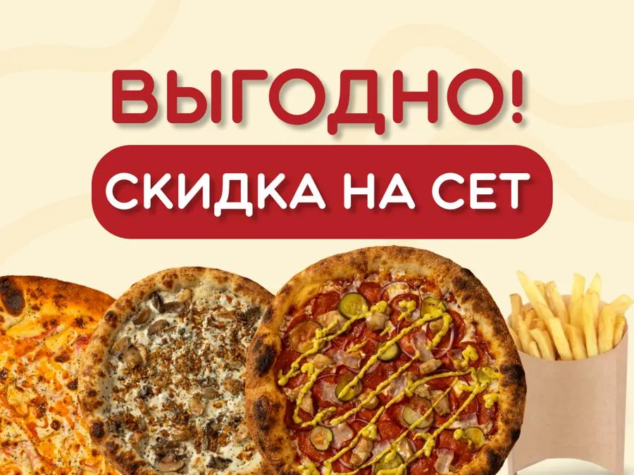 Комбо ЖМЖ