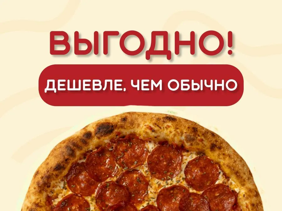 Комбо Счастливая семья