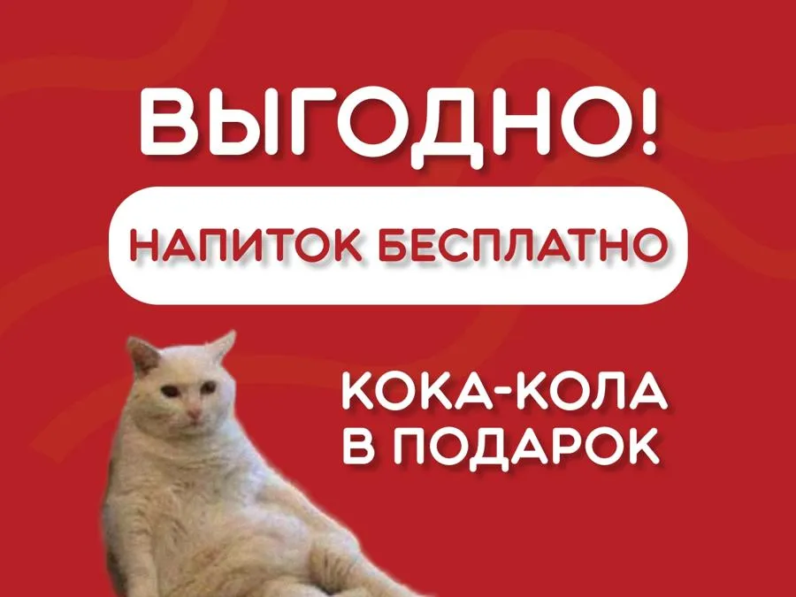 Комбо Любименький