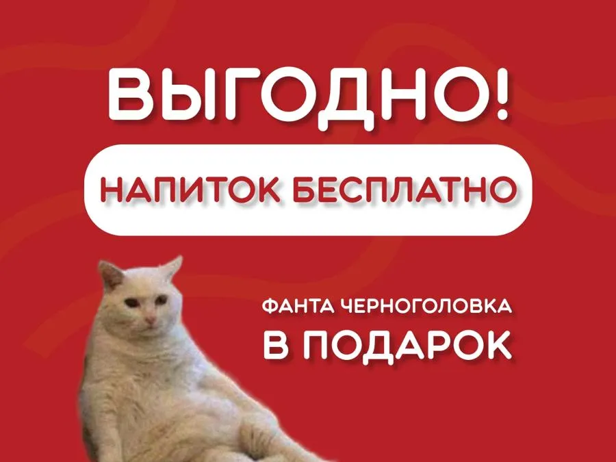 Комбо Любименький