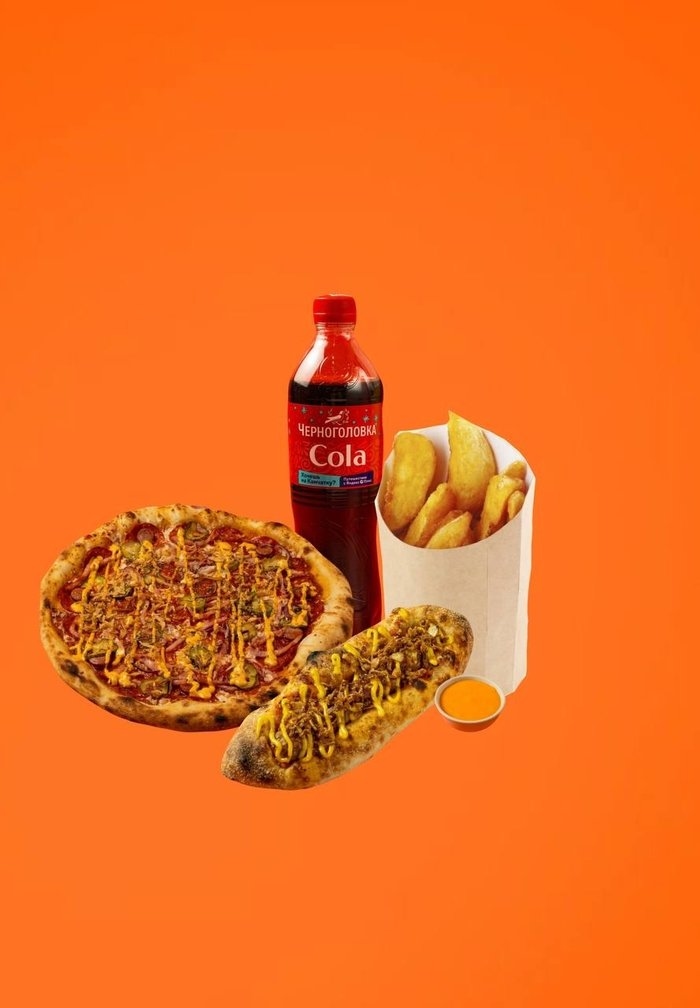 Всё включено